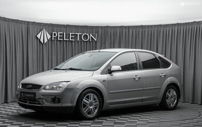 Ford Focus II рестайлинг, 2007 год, 330 000 рублей, 1 фотография