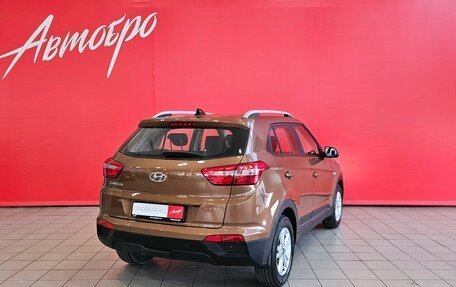 Hyundai Creta I рестайлинг, 2017 год, 1 598 000 рублей, 5 фотография