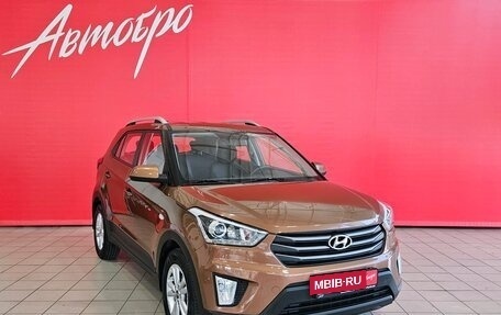 Hyundai Creta I рестайлинг, 2017 год, 1 598 000 рублей, 7 фотография