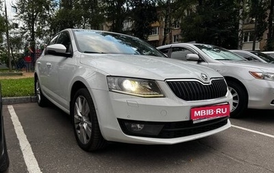 Skoda Octavia, 2016 год, 1 875 000 рублей, 1 фотография