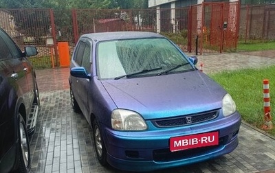 Honda Logo, 2000 год, 250 000 рублей, 1 фотография