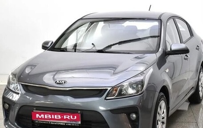 KIA Rio IV, 2017 год, 1 299 000 рублей, 1 фотография