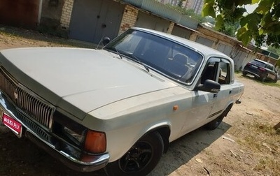 ГАЗ 3102 «Волга», 1991 год, 110 000 рублей, 1 фотография