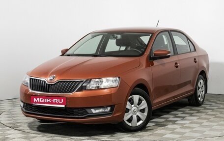 Skoda Rapid I, 2018 год, 1 299 700 рублей, 1 фотография