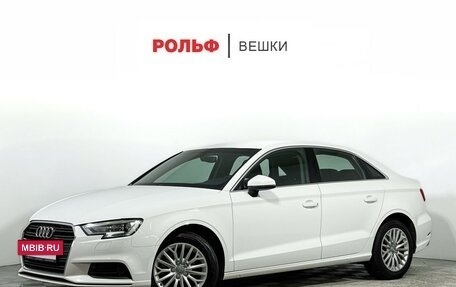 Audi A3, 2018 год, 1 797 000 рублей, 9 фотография