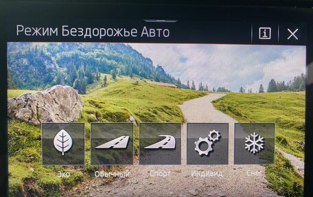 Skoda Kodiaq I, 2020 год, 2 689 000 рублей, 21 фотография