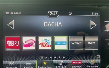 Skoda Kodiaq I, 2020 год, 2 689 000 рублей, 28 фотография