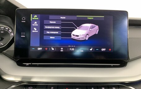 Skoda Octavia IV, 2021 год, 1 489 000 рублей, 12 фотография
