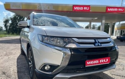 Mitsubishi Outlander III рестайлинг 3, 2016 год, 1 450 000 рублей, 1 фотография