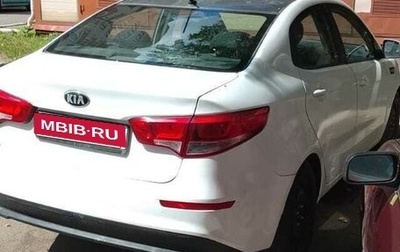KIA Rio III рестайлинг, 2016 год, 600 000 рублей, 1 фотография