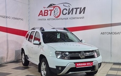Renault Duster I рестайлинг, 2016 год, 1 299 000 рублей, 1 фотография
