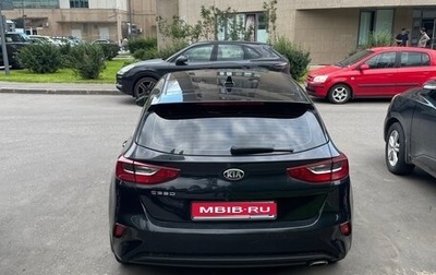 KIA cee'd III, 2018 год, 1 590 000 рублей, 1 фотография