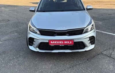 KIA Rio IV, 2022 год, 1 700 000 рублей, 1 фотография