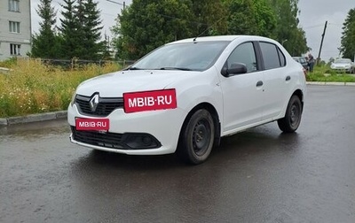 Renault Logan II, 2014 год, 456 000 рублей, 1 фотография