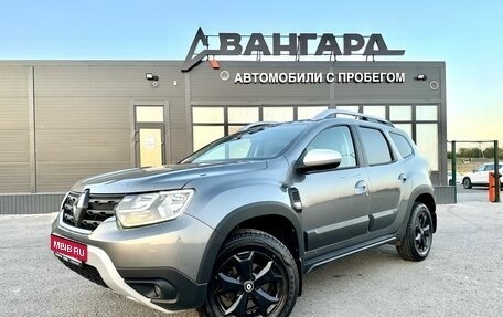 Renault Duster, 2021 год, 1 870 000 рублей, 1 фотография