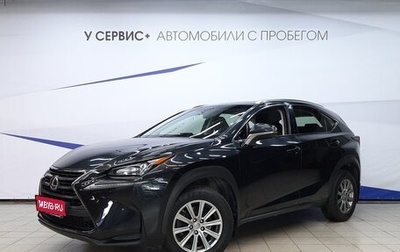 Lexus NX I, 2016 год, 2 340 000 рублей, 1 фотография