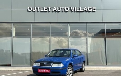 Skoda Octavia IV, 2006 год, 299 000 рублей, 1 фотография