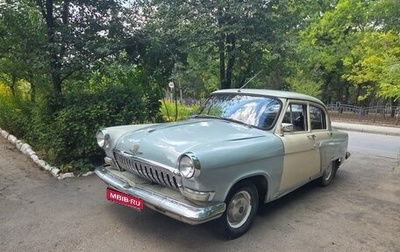 ГАЗ 21 «Волга», 1960 год, 200 000 рублей, 1 фотография