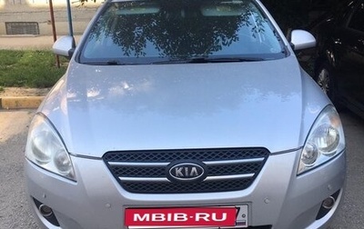 KIA cee'd I рестайлинг, 2007 год, 770 000 рублей, 1 фотография
