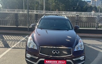 Infiniti QX50 I рестайлинг, 2016 год, 2 100 000 рублей, 1 фотография