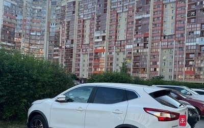 Nissan Qashqai, 2016 год, 1 950 000 рублей, 1 фотография