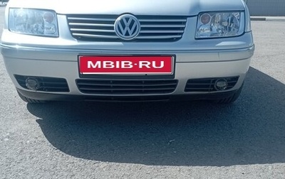 Volkswagen Bora, 2003 год, 570 000 рублей, 1 фотография