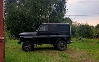 ЛуАЗ Hunter, 2023 год, 1 300 000 рублей, 1 фотография