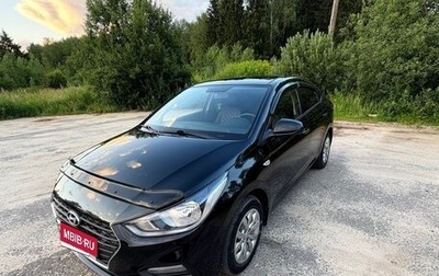 Hyundai Solaris II рестайлинг, 2019 год, 1 500 000 рублей, 1 фотография