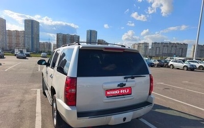 Chevrolet Tahoe III, 2013 год, 1 950 000 рублей, 1 фотография