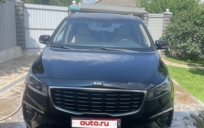 KIA Carnival III, 2019 год, 2 799 000 рублей, 1 фотография