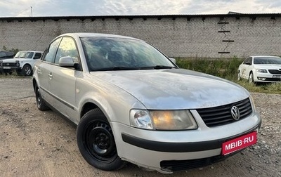 Volkswagen Passat B5+ рестайлинг, 1999 год, 199 000 рублей, 1 фотография