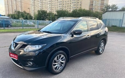 Nissan X-Trail, 2015 год, 2 000 000 рублей, 1 фотография