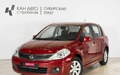 Nissan Tiida, 2013 год, 974 600 рублей, 1 фотография