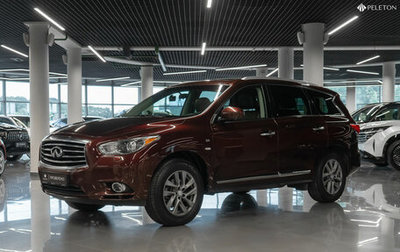 Infiniti QX60 I рестайлинг, 2015 год, 2 380 000 рублей, 1 фотография