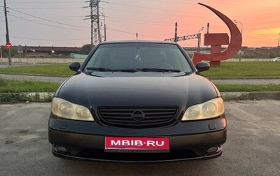 Nissan Maxima VIII, 2005 год, 760 000 рублей, 1 фотография