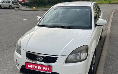 KIA Rio II, 2011 год, 650 000 рублей, 1 фотография