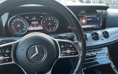 Mercedes-Benz E-Класс, 2019 год, 1 979 000 рублей, 1 фотография
