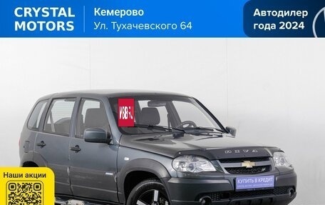 Chevrolet Niva I рестайлинг, 2019 год, 699 000 рублей, 2 фотография
