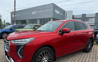 Haval Jolion, 2023 год, 1 654 000 рублей, 1 фотография