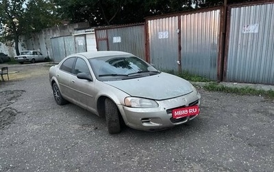 Chrysler Sebring II, 2002 год, 190 000 рублей, 1 фотография