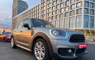 MINI Countryman II (F60), 2019 год, 1 999 000 рублей, 1 фотография