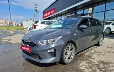 KIA cee'd III, 2019 год, 1 595 000 рублей, 1 фотография