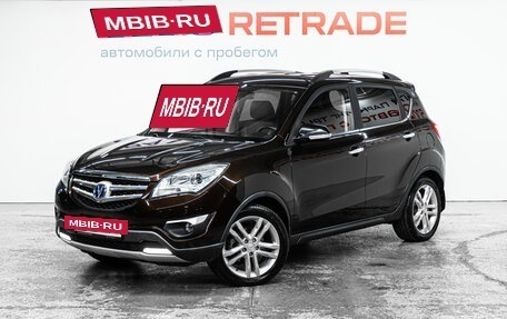 Changan CS35, 2018 год, 1 159 000 рублей, 2 фотография