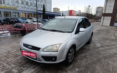 Ford Focus II рестайлинг, 2007 год, 400 000 рублей, 1 фотография