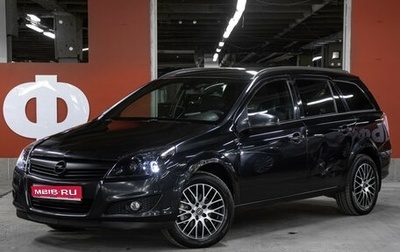 Opel Astra H, 2014 год, 698 000 рублей, 1 фотография