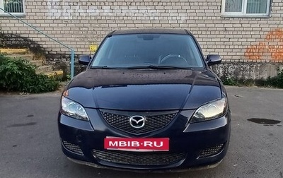 Mazda 3, 2004 год, 300 000 рублей, 1 фотография