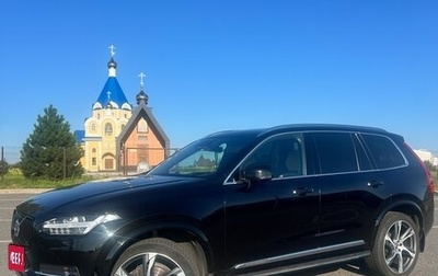 Volvo XC90 II рестайлинг, 2017 год, 4 300 000 рублей, 1 фотография