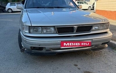 Mitsubishi Galant VIII, 1991 год, 250 000 рублей, 1 фотография