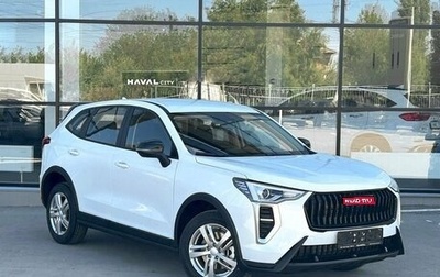 Haval Jolion, 2025 год, 1 999 000 рублей, 1 фотография