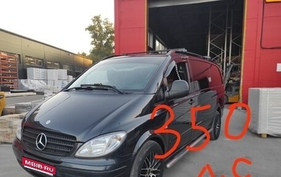Mercedes-Benz Vito, 2007 год, 1 450 000 рублей, 1 фотография